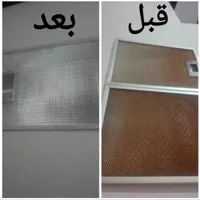 پودرمعجزه،چربی زدا|مواد شوینده و دستمال کاغذی|آبیک, |دیوار