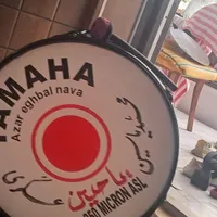 طبل ۶۰سانتی کاملانو|درام و پرکاشن|ساوه, |دیوار