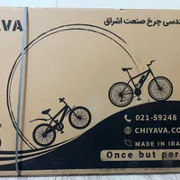 دوچرخه دنده ای چیاوا|دوچرخه، اسکیت، اسکوتر|تهران, شهرک شهید رجایی (کوی نوبنیاد)|دیوار