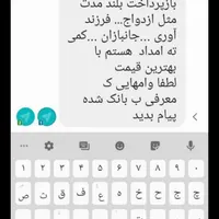 لوازم خانه