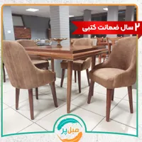 ناهارخوری مدل ویول،ست جهیزیه،فروش مبلمان پَر