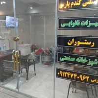 خمیر ساز همزن  قدرتمند گارانتی دار گیر+سبزی خردکن|فروشگاه و مغازه|ایذه, |دیوار