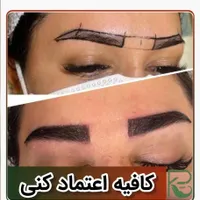 کاشت مو ابرو و ریش تارکوب|خدمات آرایشگری و زیبایی|قم, صفائیه|دیوار