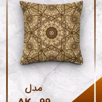 کوسن سنتی قابل شستشو با پارچه دولایه چاپی انحصاری|رختخواب، بالش، پتو|مشهد, خین عرب|دیوار
