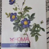 لیزر خانگی صورت و بدن|آرایشی، بهداشتی، درمانی|اصفهان, جاوان|دیوار