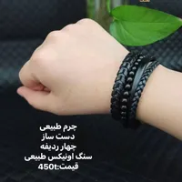 دستبند چرمی
