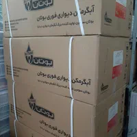 آبگرمکن دیواری بوتان 15lit با گارانتی