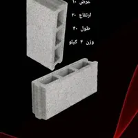 بلوک سبک|مصالح و تجهیزات ساختمان|اردبیل, |دیوار