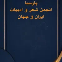گردهمایی