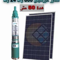 دوربین مداربسته برق خورشیدی برق ساختمان وصنعتی|دوربین مداربسته|بناب, |دیوار
