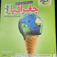 کتاب تست کنکور انسانی|کتاب و مجله آموزشی|مهر, |دیوار