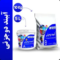 عایق نانو، عایق استخر، عایق پشت بام، عایق رطوبتی|خدمات پیشه و مهارت|اصفهان, عطار نیشابوری|دیوار