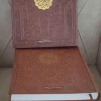 پنج عدد قران|کتاب و مجله مذهبی|مشهد, هدایت|دیوار