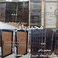 بیواسطه خریدکنید/درب حفاظ آکاردیونی قفل مخفی/ ریلی|مصالح و تجهیزات ساختمان|تهران, آذری|دیوار