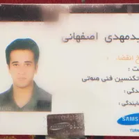 تعمیر گیرنده دیجیتال|خدمات پیشه و مهارت|تهران, تهرانپارس غربی|دیوار