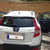 دانگ فنگ(اچ سی کراس)