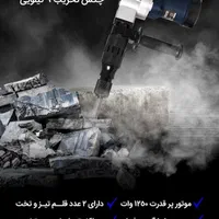 چکش تخریب ۷ کیلویی ویوارکس، مدل ۸۱۰