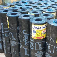 پالایشگاه قیر مخلوط و شل بشکه ایزوگام گونی چتایی|عمده‌فروشی|تهران, افسریه شمالی|دیوار