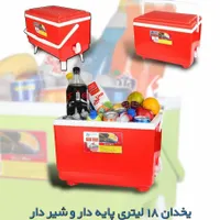 کلمن مسافرتی یخدان|کوهنوردی و کمپینگ|اصفهان, بابوکان|دیوار