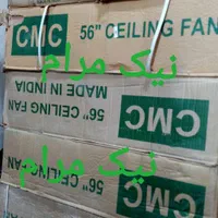 پنکه سقفی عمده و تک اصلی خارجی هندی کد10|پنکه و تصفیه‌کنندهٔ هوا|تهران, حر|دیوار
