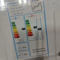 کولر گازی 24هزار کازوکی 5سال ضمانت شرکتی IAC-24CH|کولر گازی و فن‌کوئل|رشت, بازار|دیوار