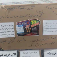 پایه دیواری تلویزیون گارانتی محافظ T.N.S شلف