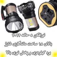 چراغ قوه دستی شارژی - کشاورزی نگهبانی - یووی uv|کوهنوردی و کمپینگ|مشهد, خین عرب|دیوار