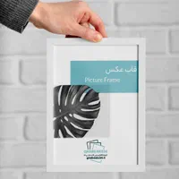 تابلو سفید اندازه 20 در 30 سانتی متر