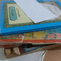 کتاب .دعا قرآنی ...آموزش