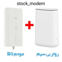 mc7010 مودم وارداتی فضای باز پک کامل بامهلت تست|مودم و تجهیزات شبکه|مشهد, کوه سنگی|دیوار