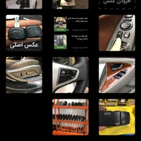 کلید شیشه بالابر ix45 سانتافه ix55 ix35 nf i10 i20|قطعات یدکی و لوازم جانبی|تهران, کوی بیمه|دیوار