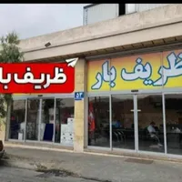 باربری واساس کشی صداقت بار شهر شهرستان اکیپ کورد|خدمات حمل و نقل|اهواز, گلستان|دیوار