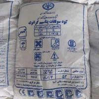 انواع کودسفیدسیاه تریپل ۴۶درصد موجود است|خدمات باغبانی و درختکاری|اندیمشک, |دیوار