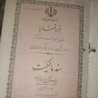 اجاره سند فیش وجوازکسب ارائه دادسرای ودادگاه|خدمات مالی، حسابداری، بیمه|تهران, خرمشهر|دیوار