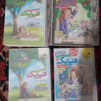 کتب کنکور رشته ریاضی