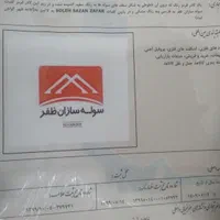 مشاوره حقوقی و ثبتی در حوزه ثبت شرکت و برند ، گرید|خدمات مالی، حسابداری، بیمه|یزد, |دیوار