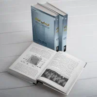 کتاب ارزیابی املاک (ویژه کارشناس رسمی دادگستری)|کتاب و مجله آموزشی|تهران, زعفرانیه|دیوار