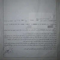 فروش علامت تجاری (برند) تخصصی صنایع غذایی|فروشگاه و مغازه|تهران, باغ فردوس|دیوار