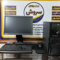 سیستم رومیزی