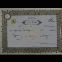 فروش ۲۵ سهم نگین پیروزی ( رونیکا پلاس)|پیش‌فروش املاک|تهران, صفا|دیوار
