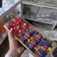 ظروف و باکس شیشه ای و برنجی کاپ کیک|ظروف سرو و پذیرایی|تهران, نعمت‌آباد|دیوار