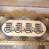 تابلو فرش چهار قل برنجی تابلوفرش چهارقل برنزی پخش