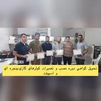 آموزش تعمیر کولر