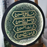 تابلومذهبی نورپردازی شده|تابلو، نقاشی، عکس|اردبیل, |دیوار