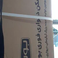 آبگرمکن دیواری بوتان کم فشار