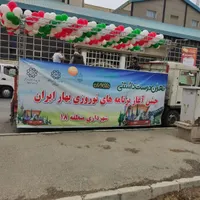 خاور روباز کفی بغل بازشو بغل دار لبه دار تیرچه|خدمات حمل و نقل|تهران, استاد معین|دیوار