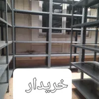 *خریدار* فروش خرید قفسه فلزی دست دوم استوک کد ۲۰۷