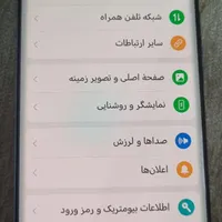 آنر x9a با حافظهٔ ۱۲۸ گیگابایت|موبایل|اصفهان, بیدآباد|دیوار