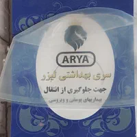 سری شخصی دستگاه لیزر