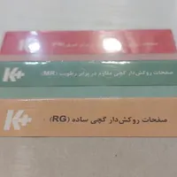 کناف پانل کی پلاس|مصالح و تجهیزات ساختمان|تهران, صادقیه|دیوار
